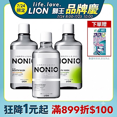 日本獅王LION NONIO終結口氣漱口水3件組 600ml (含贈品)