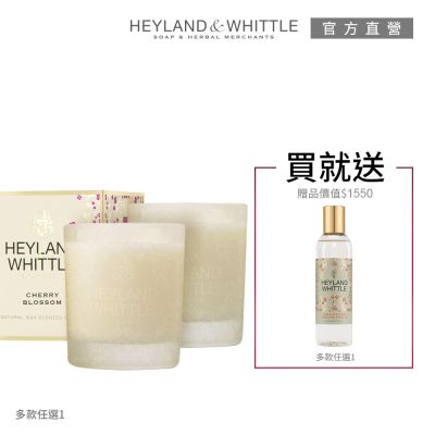 H&W英倫薇朵 英倫精選香氛燭獨家3件組(香氛燭230g+補充瓶200mL+擴香棒8入組)