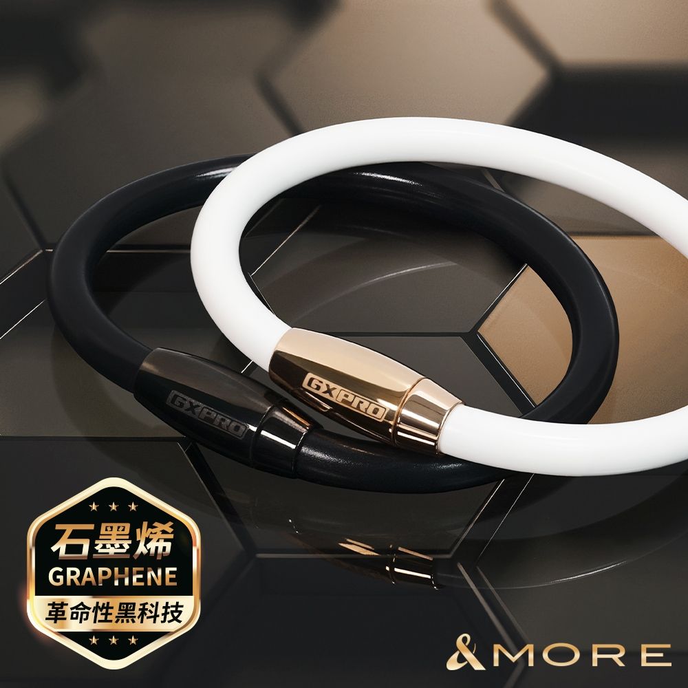 &MORE愛迪莫 GX Pro 石墨烯超傳導鈦鍺手環 (質感玫金+黑色)