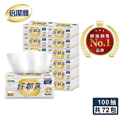 倍潔雅好韌真3層抽取式衛生紙100抽12包6袋/箱【網路獨家】