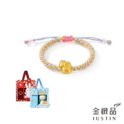 金緻品 黃金兒禮 搖搖小飛馬 綁繩手鍊 0.26錢