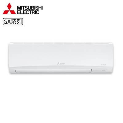 【MITSUBISHI三菱】12-15坪 R32 一級能效變頻分離式冷專冷氣 MUY-GA90NJ/MSY-GA90NJ ★現買現折