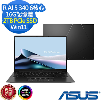 ASUS華碩 ASUS UM3406KA 14吋效能筆電Ryzen AI 5 340/16G/2TB PCIe SSD/Zenbook 14 OLED/玉石黑/特仕版