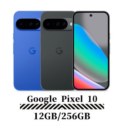 (預購)Google Pixel 10 12G/256G 5G 6.3吋 Tensor G5 AI手機
