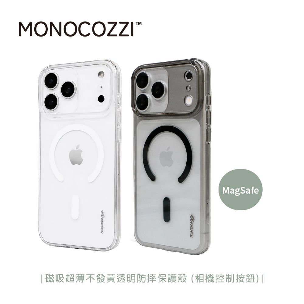 MONOCOZZI SLIM iPhone 18/17 Pro/Pro Max 磁吸超薄不發黃透明防摔保護殼-相機控制按鈕 (支援MagSafe 手機殼) (18/17 Pro)