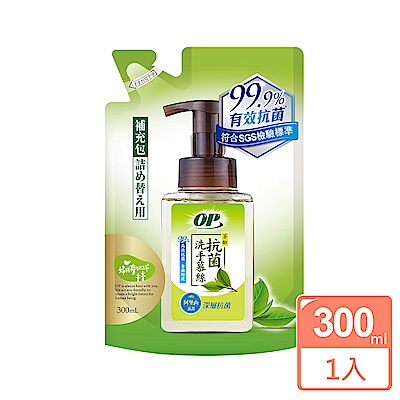 OP 天然茶酚洗手慕絲補充包 300ml (抗菌)