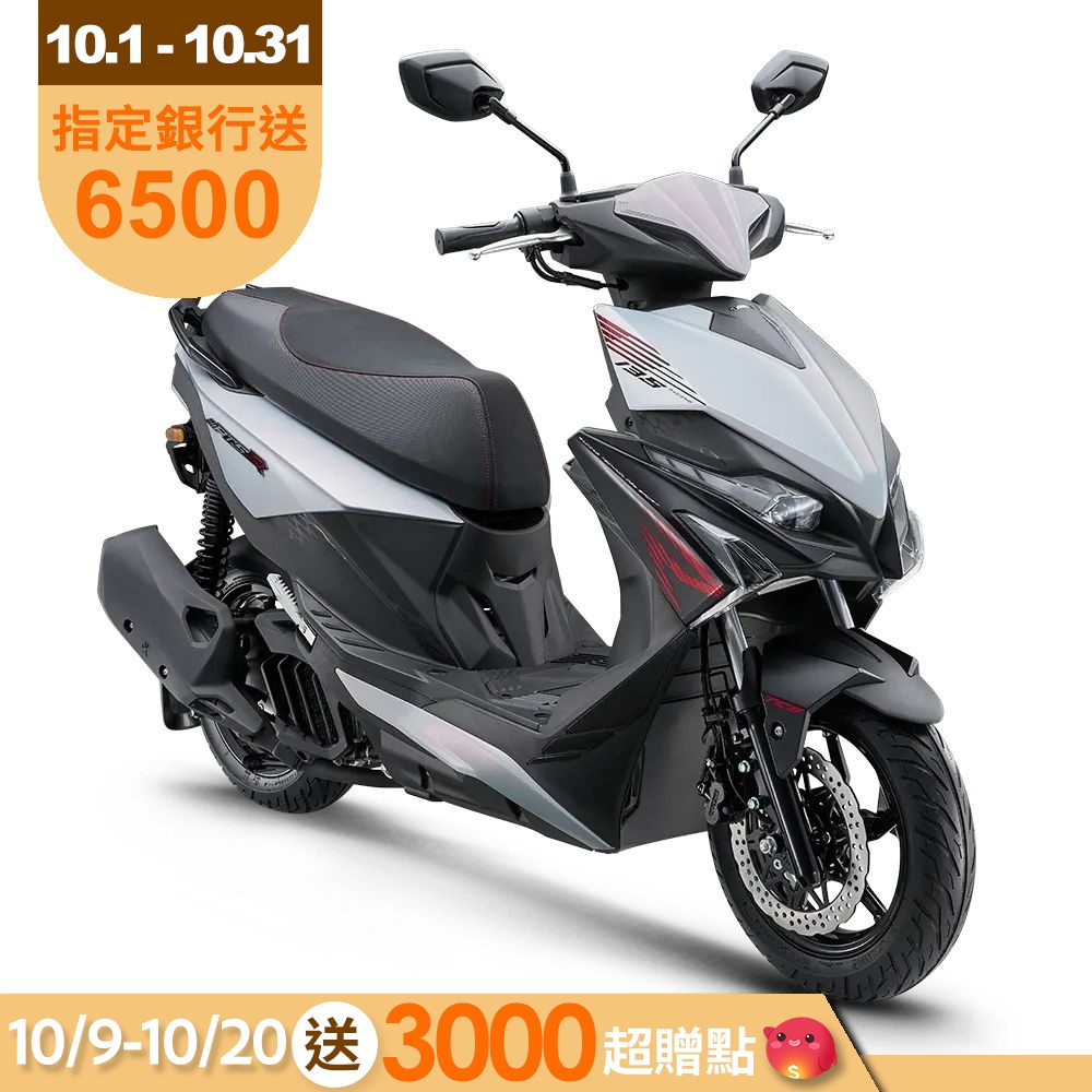 KYMCO 光陽 RTS R 135-2026年車