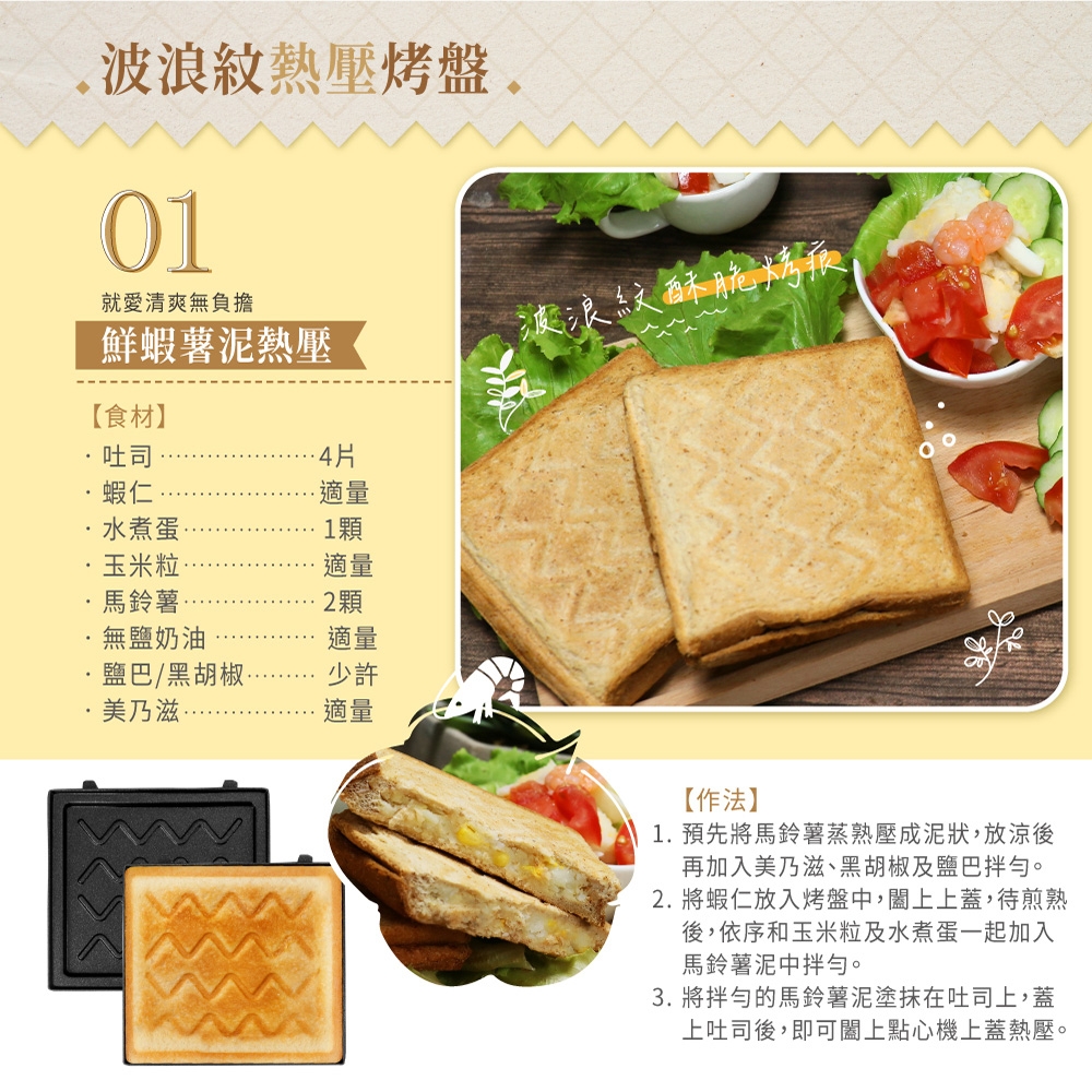 DANBY丹比 DB-209WM - 詳情6