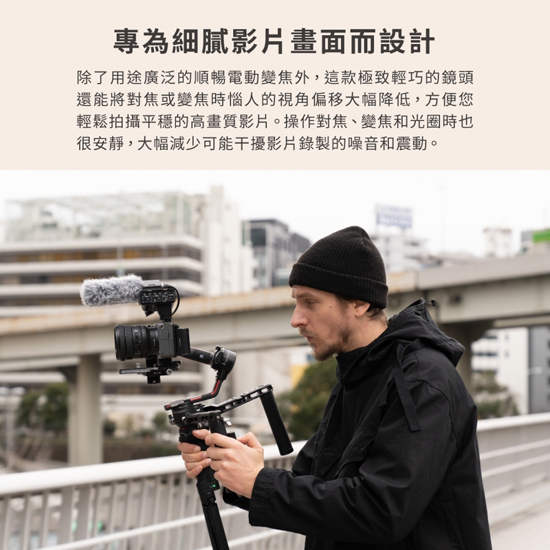 SONY索尼 SELP1635G FE PZ 16-35mm F4 G - 詳情8