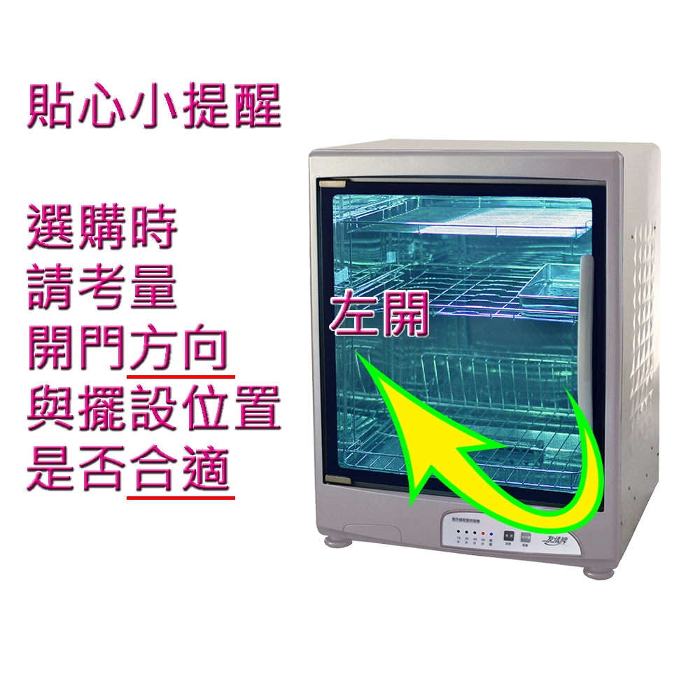 友情牌 PF-6360 - 詳情8