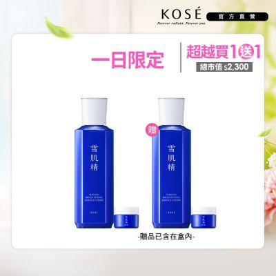 KOSE高絲 【官方直營】KOSE雪肌精 澄白薏透超能組合(澄白薏透露200mL+澄白薏透凝霜10g) 買1送1