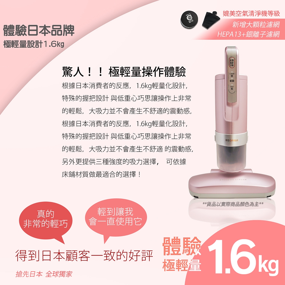 IRIS OHYAMA愛麗思歐雅瑪日本 3.5 IC-FAC2 - 詳情6