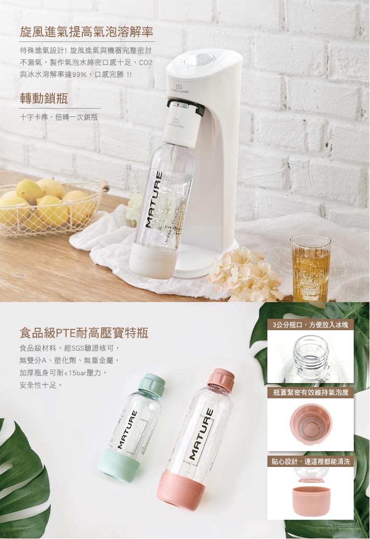 MATURE美萃 Classic410 - 詳情9