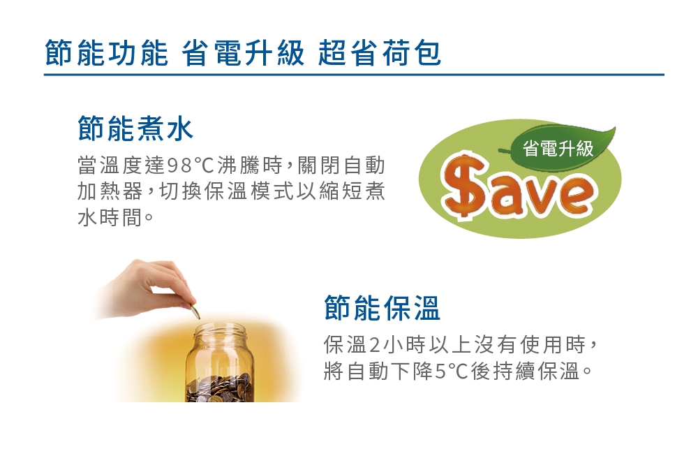 TIGER虎牌 PDU-A40R - 詳情7