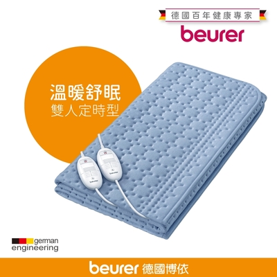 beurer博依 德國博依床墊型電毯 - 雙人定時型 TP 88 XXL
