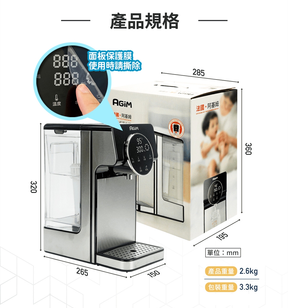 AGiM阿基姆 IW-2701 - 詳情14