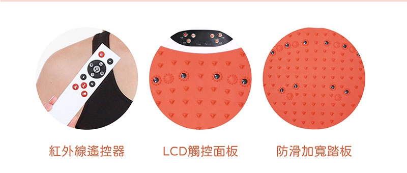 MRF健身大師 按摩機 - 詳情7