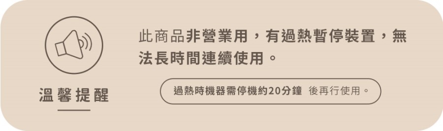 PRINCESS荷蘭公主 201851 - 詳情7