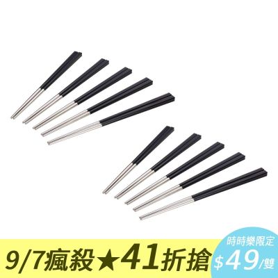 【Buffalo牛頭牌】台灣製 彩晶不鏽鋼筷23cm 10入-黑 (食品級304不銹鋼 筷子 環保筷 文青風 特色筷 )