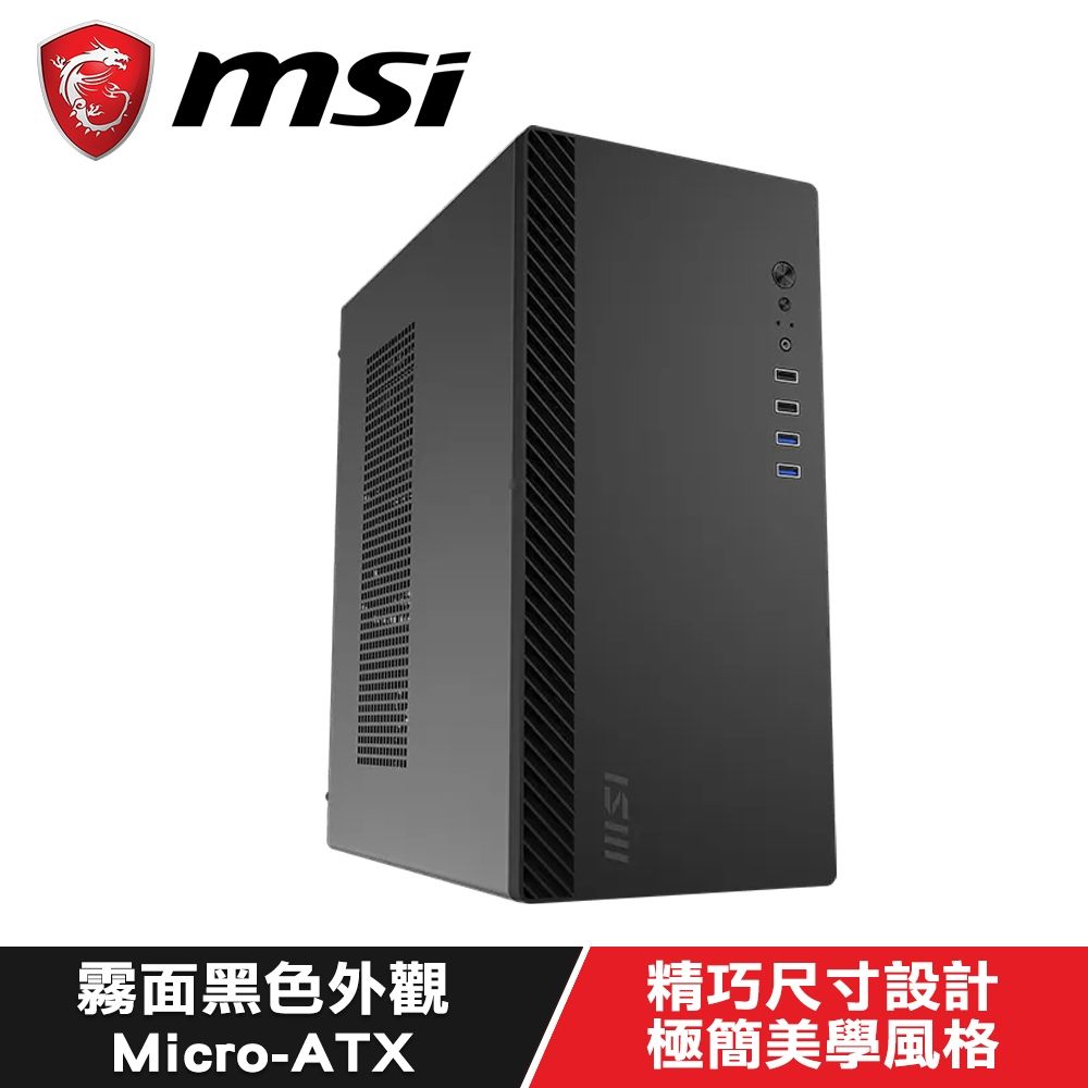 MSI 微星 PRO SHIELD M100P 電腦機殼 (M-ATX/內建風扇後1)