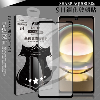 VXTRA 全膠貼合 夏普 SHARP AQUOS R8s 滿版疏水疏油9H鋼化頂級玻璃膜(黑)