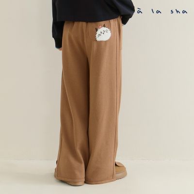 a la sha 毛毛miao口袋舒適針織褲
