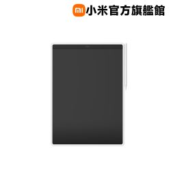 小米 Xiaomi 彩色液晶手寫板 13.5