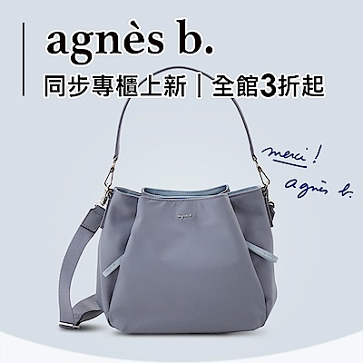 agnes b.春夏新品上市▼全館$880起