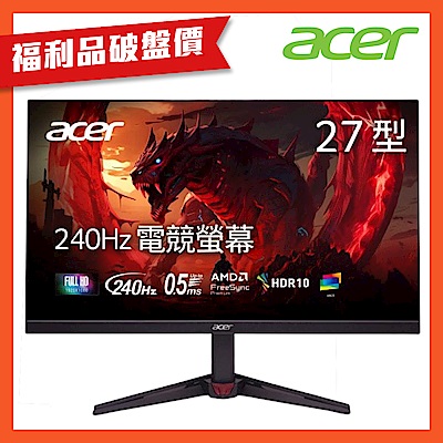 (福利品)Acer 宏碁 Nitro VG270 W3 27吋 240Hz 電競螢幕 AMD FreeSync