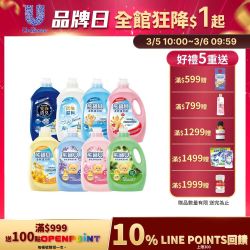 熊寶貝 柔軟護衣精瓶裝_箱x4
