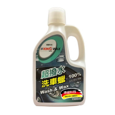｜KING WAX｜超撥水洗車蠟 1500ML