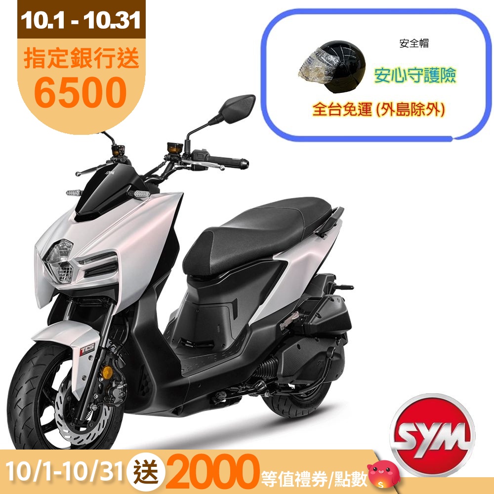 SYM 三陽 MMBCU 曼巴 158 ZRSG 3.0競能電驅 TCS+ABS 雙碟煞(2026年全新機車/電驅版)