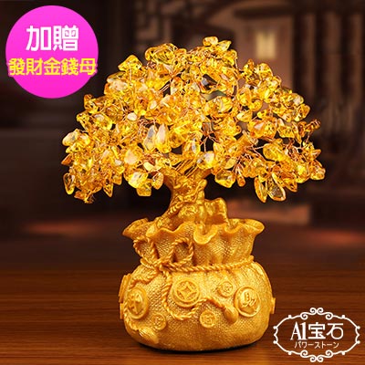 A1寶石招財開運塑脂發財樹聚寶盆同黃-紫水晶洞功效(買就送開運發財金錢