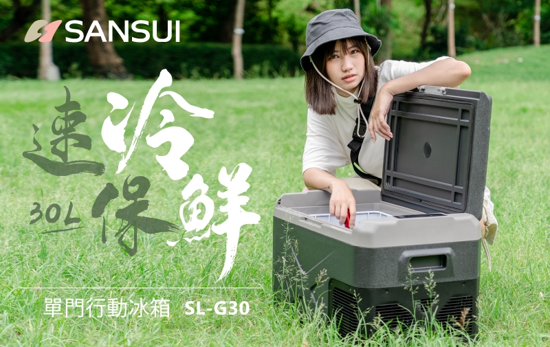 SANSUI山水 SL-G30 - 詳情6