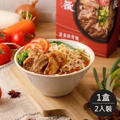 藍海饌 番茄排骨麵(2入裝/盒)