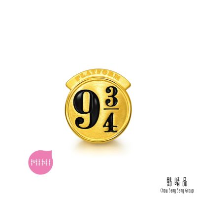 點睛品 9又4分之3月台 黃金串珠 (哈利波特)【網路獨家款】