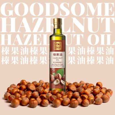 【GoodSome】義大利原裝進口榛果油250mlx12入