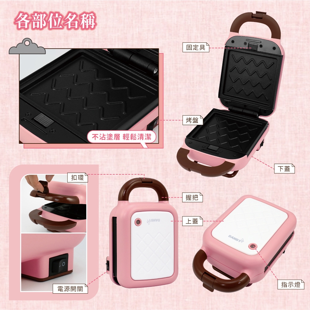 DANBY丹比 DB-209WM - 詳情7