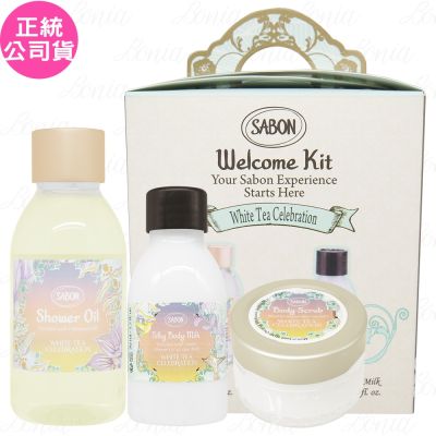 SABON 白茶明星三部曲推薦組 春光限定版(沐浴油100ml+身體磨砂膏60g+絲綢身體乳50ml)(公司貨)