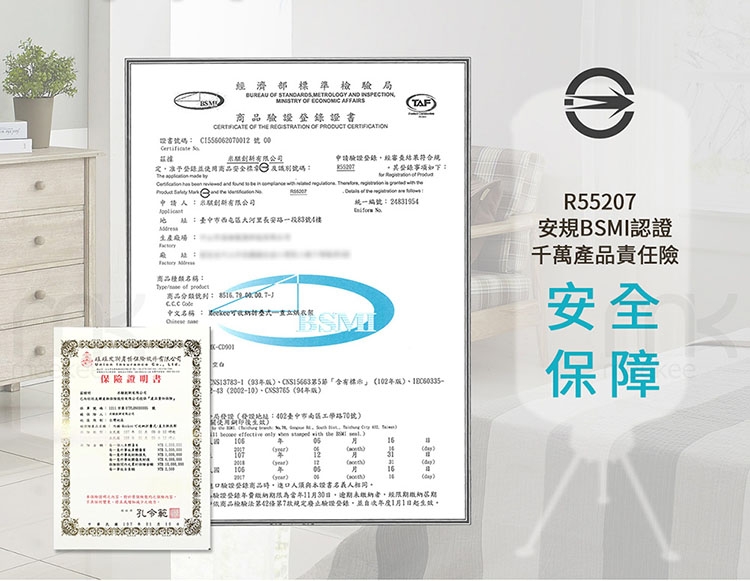 meekee 烘衣機 - 詳情7