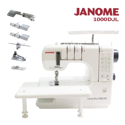 JANOME 車樂美 (激推)日本JANOME 三本機1000DJL加贈輔助桌及6件壓布腳組合