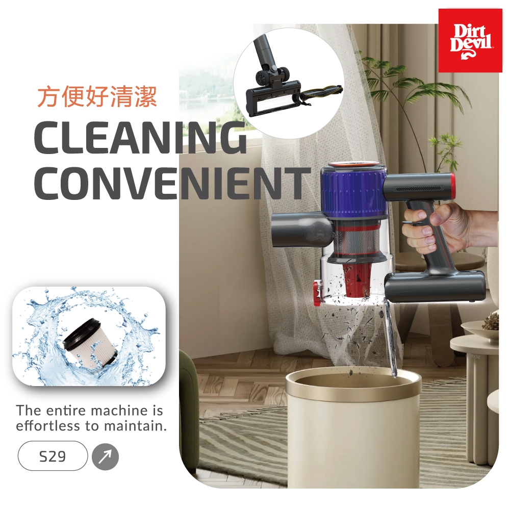 Dirt Devil S28 - 詳情7