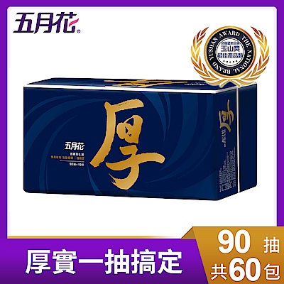 五月花厚棒抽取式衛生紙90抽x60包/箱