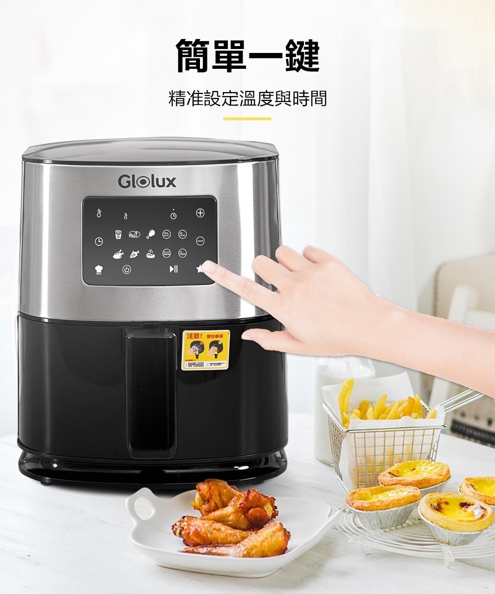 GLOLUX酷拉司 GLX6001AF-BK 陶瓷 氣炸鍋 - 詳情7