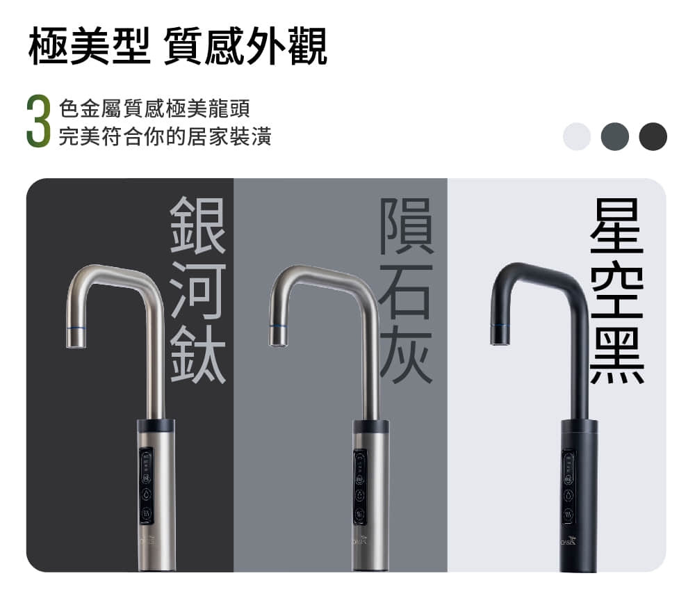 OASIS UVC - 詳情13