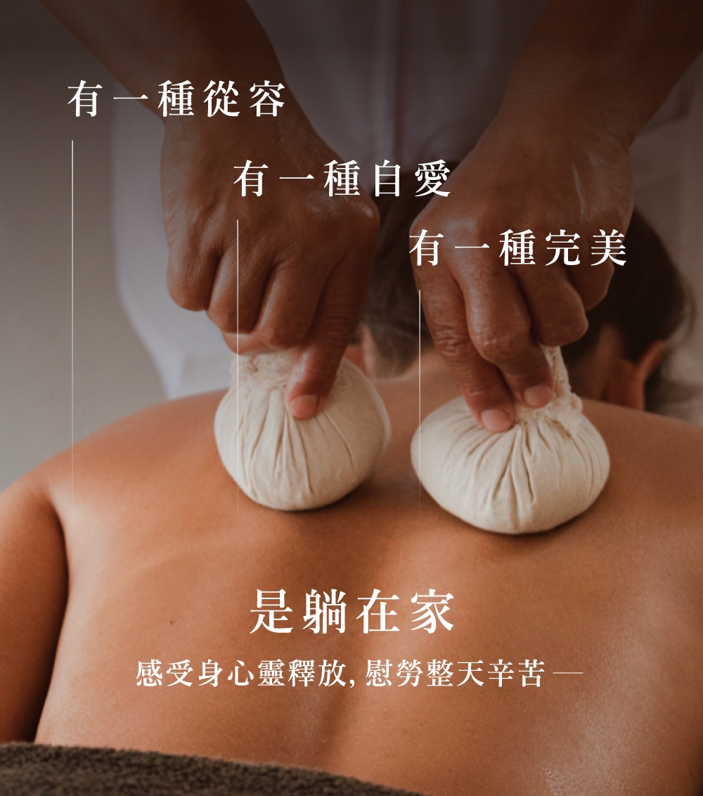 HEALTHPIT日本按摩精品 HC-596 - 詳情7