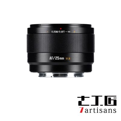 7Artisans AF25mm F1.8 APS-C Sony (E Mount)/Fuji (FX Mount) 公司貨