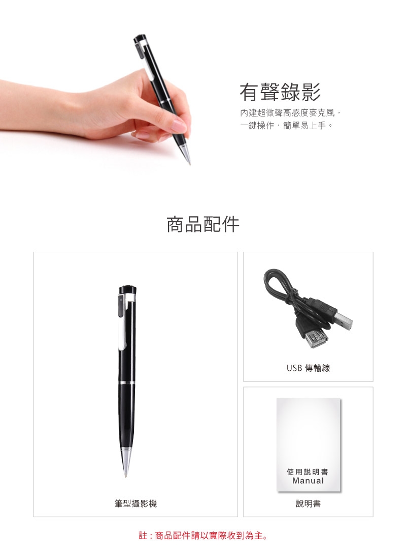 全視線 R52 - 詳情3