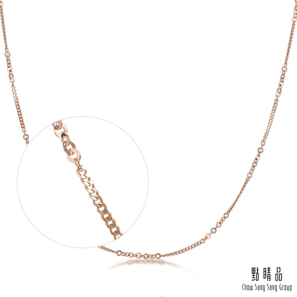 點睛品 機織素鍊 18K玫瑰金項鍊(40cm)