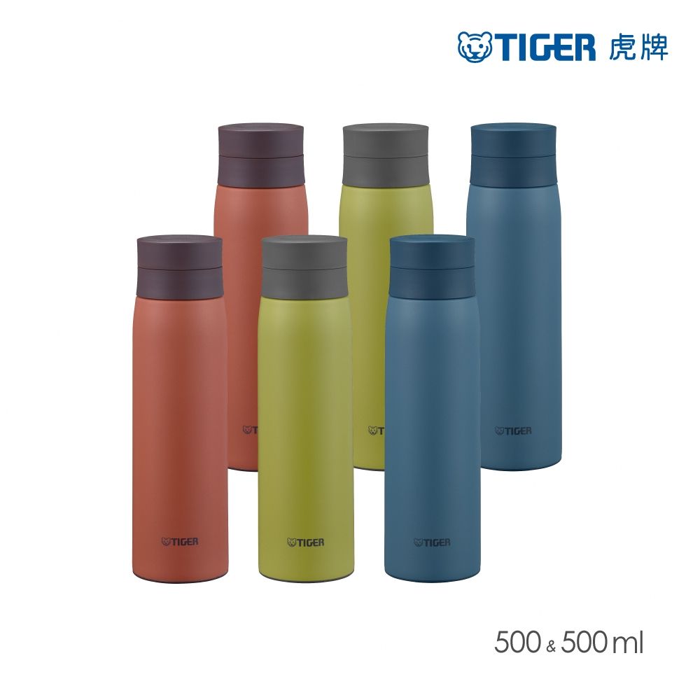 TIGER虎牌 買1送1_輕量旋蓋不鏽鋼保溫杯500ml(MCY-K050+MCY-K050)